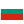 Nationalflaget til  Bulgarien