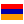 Nationalflaget til  Armenien