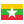 Nasjonalflagget til  Myanmar